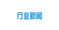 “引熱入呼”——和林盛樂(lè)至呼市長(zhǎng)輸供熱管線(xiàn)全線(xiàn)貫通