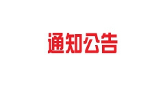 2021年申報專業(yè)技術(shù)資格人員匯總花名冊